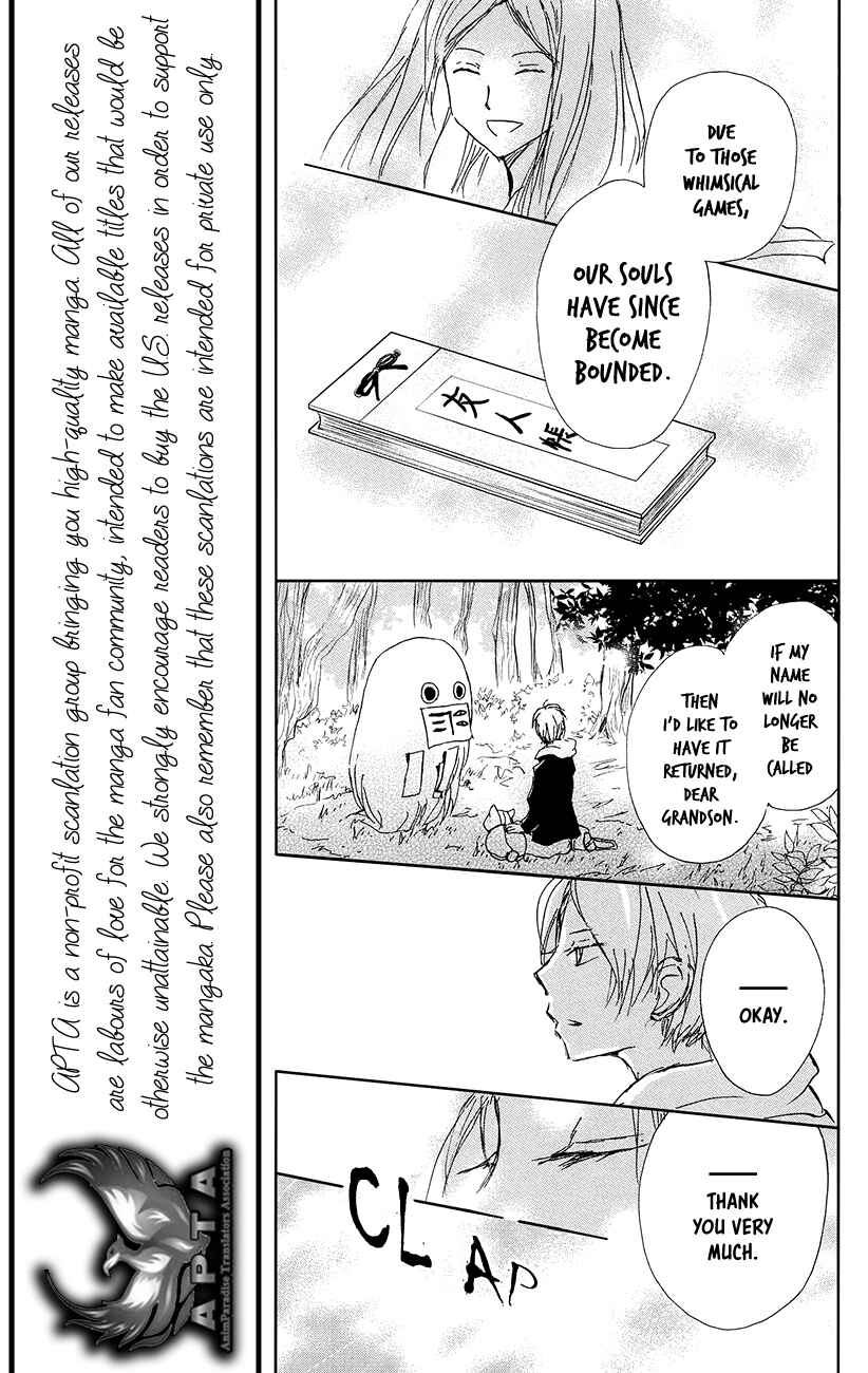 Page 27 Chapter 89 Natsume Yuujinchou