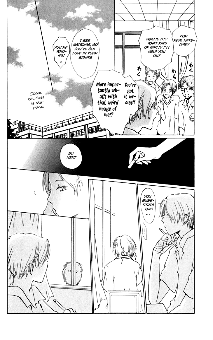 Page 19 Chapter 32 Natsume Yuujinchou