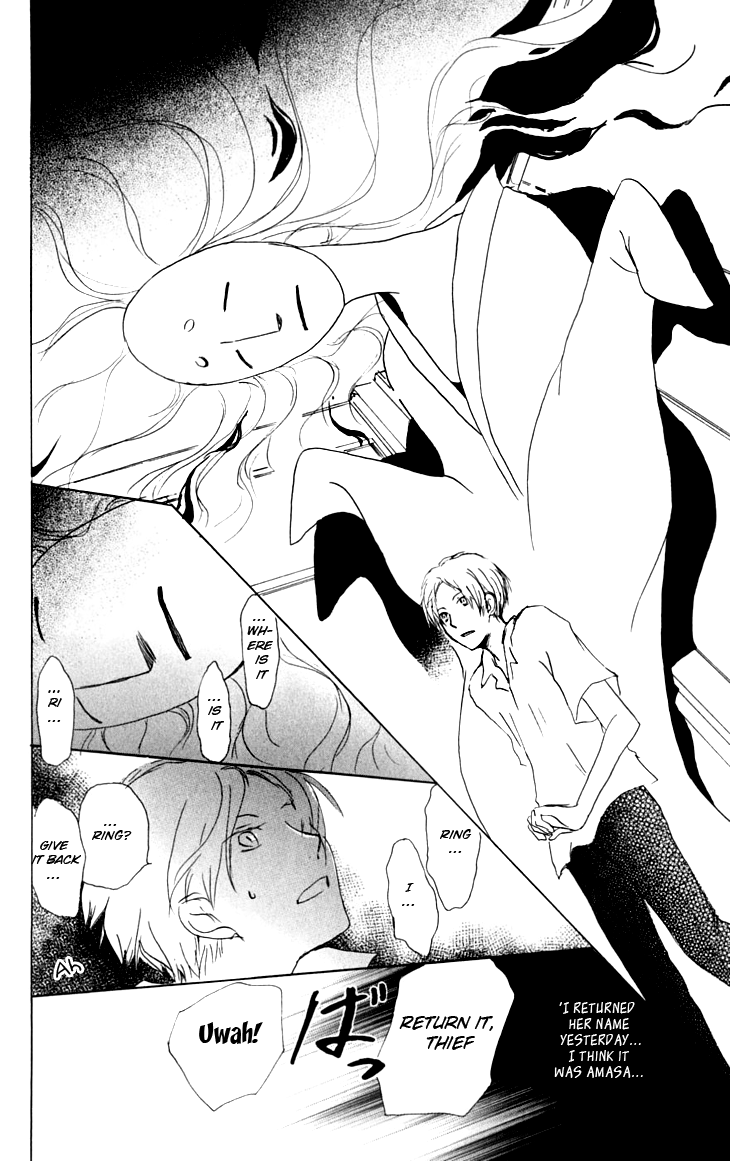 Page 25 Chapter 32 Natsume Yuujinchou