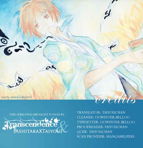 Page 3 Chapter 32 Natsume Yuujinchou
