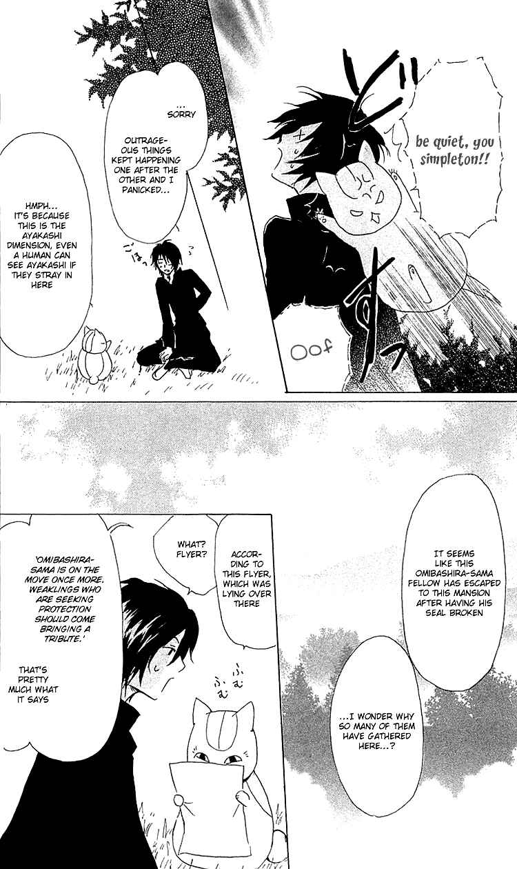 Page 12 Chapter 50 Natsume Yuujinchou