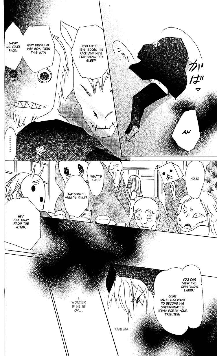 Page 16 Chapter 50 Natsume Yuujinchou