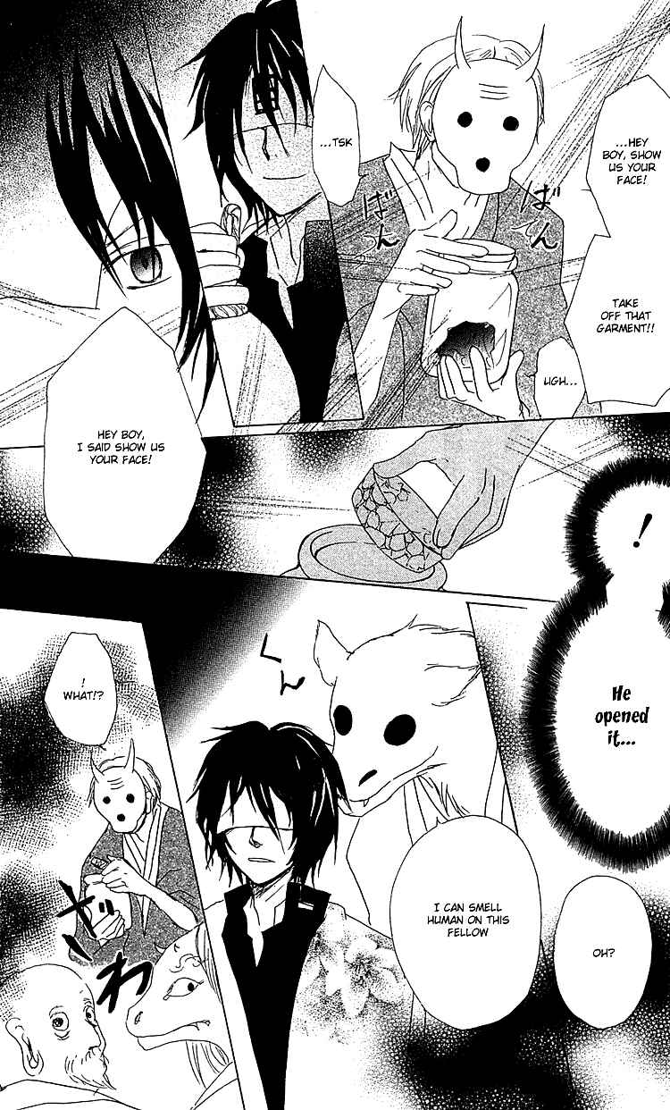 Page 23 Chapter 50 Natsume Yuujinchou