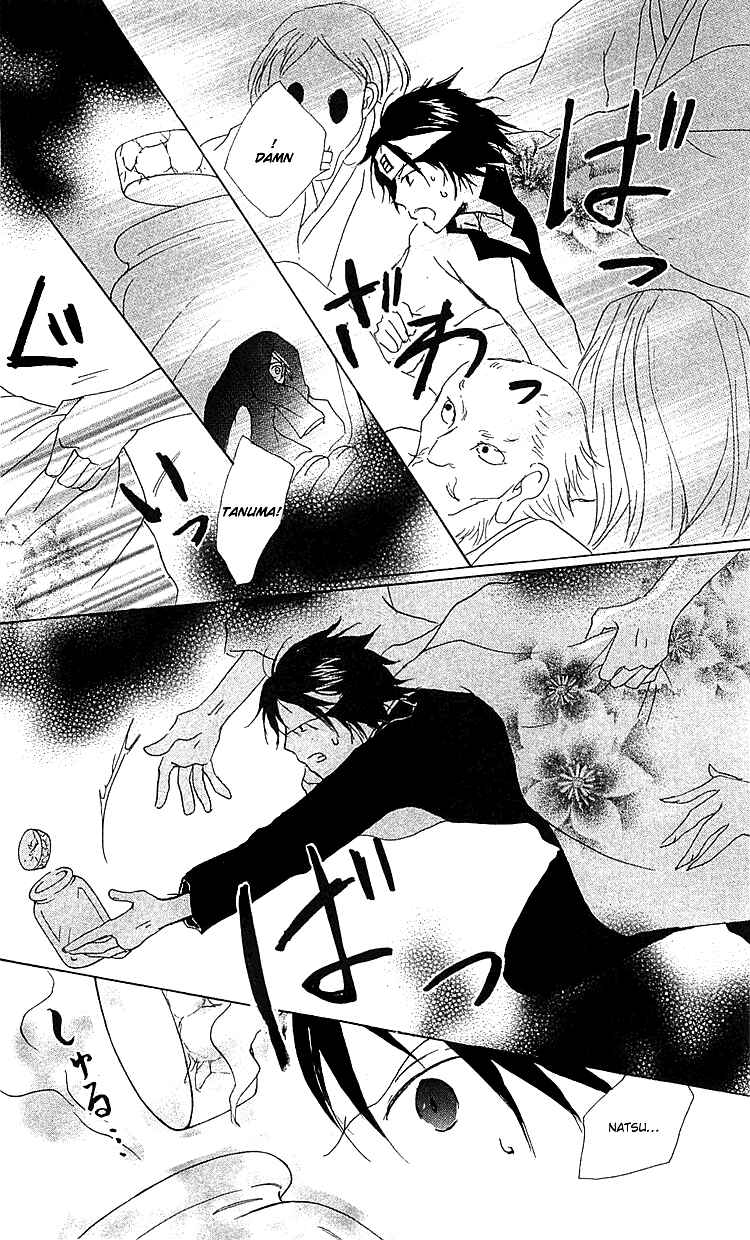 Page 24 Chapter 50 Natsume Yuujinchou