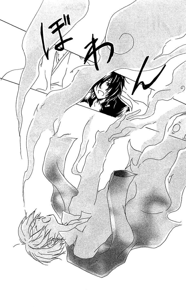 Page 25 Chapter 50 Natsume Yuujinchou