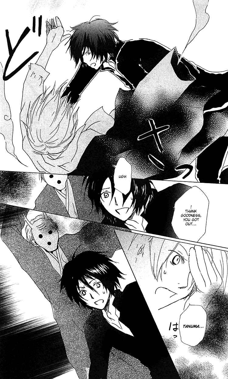 Page 26 Chapter 50 Natsume Yuujinchou