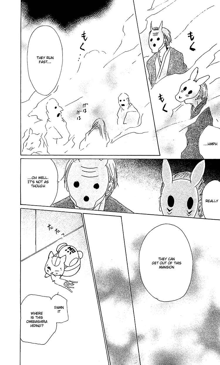 Page 29 Chapter 50 Natsume Yuujinchou