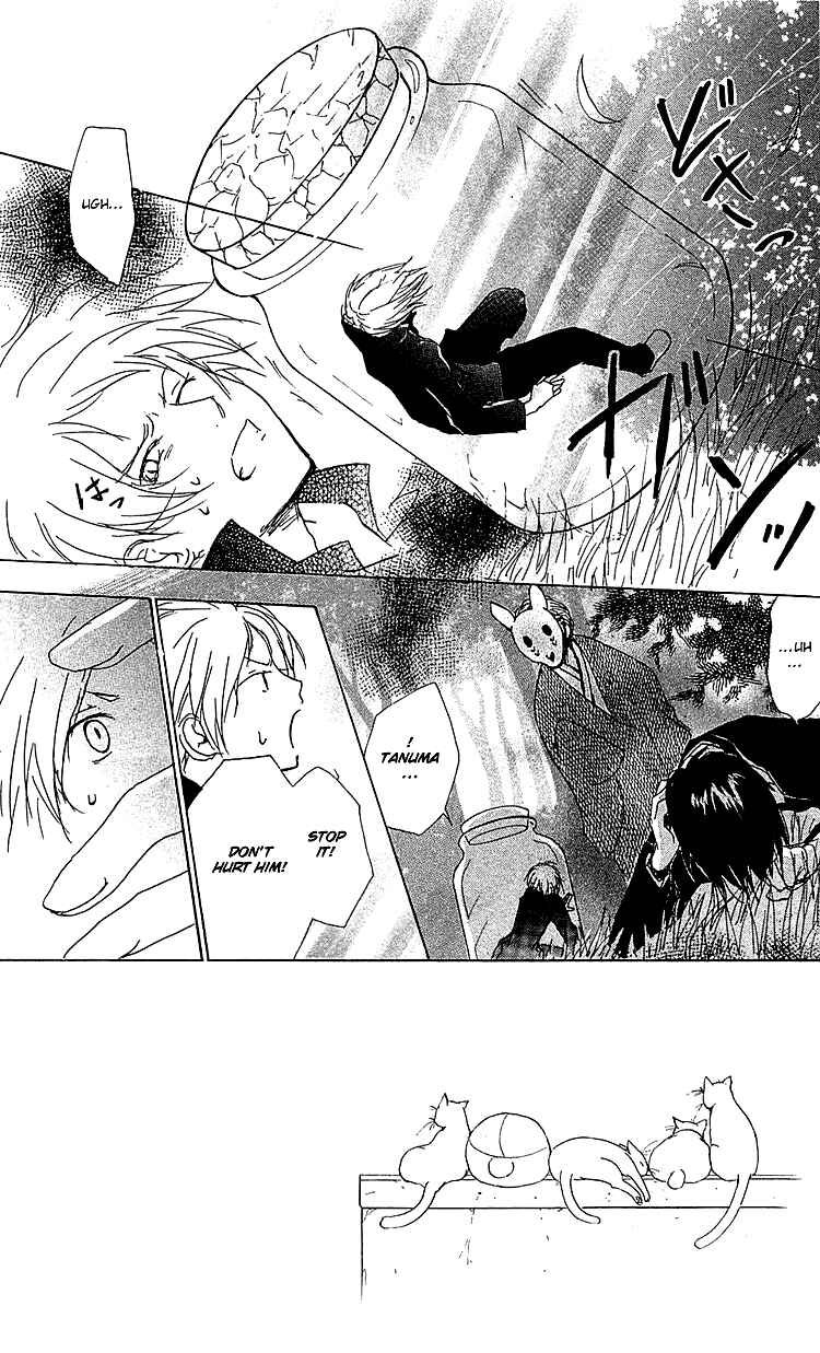 Page 3 Chapter 50 Natsume Yuujinchou