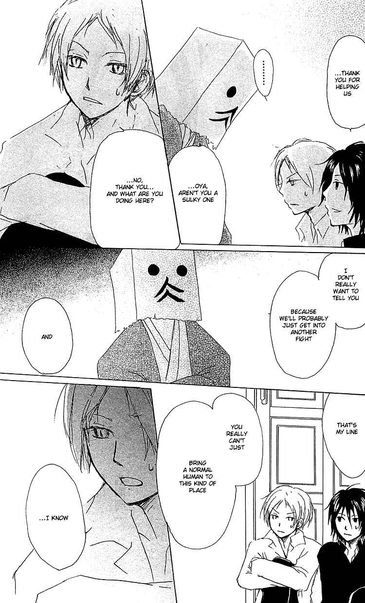 Page 31 Chapter 50 Natsume Yuujinchou
