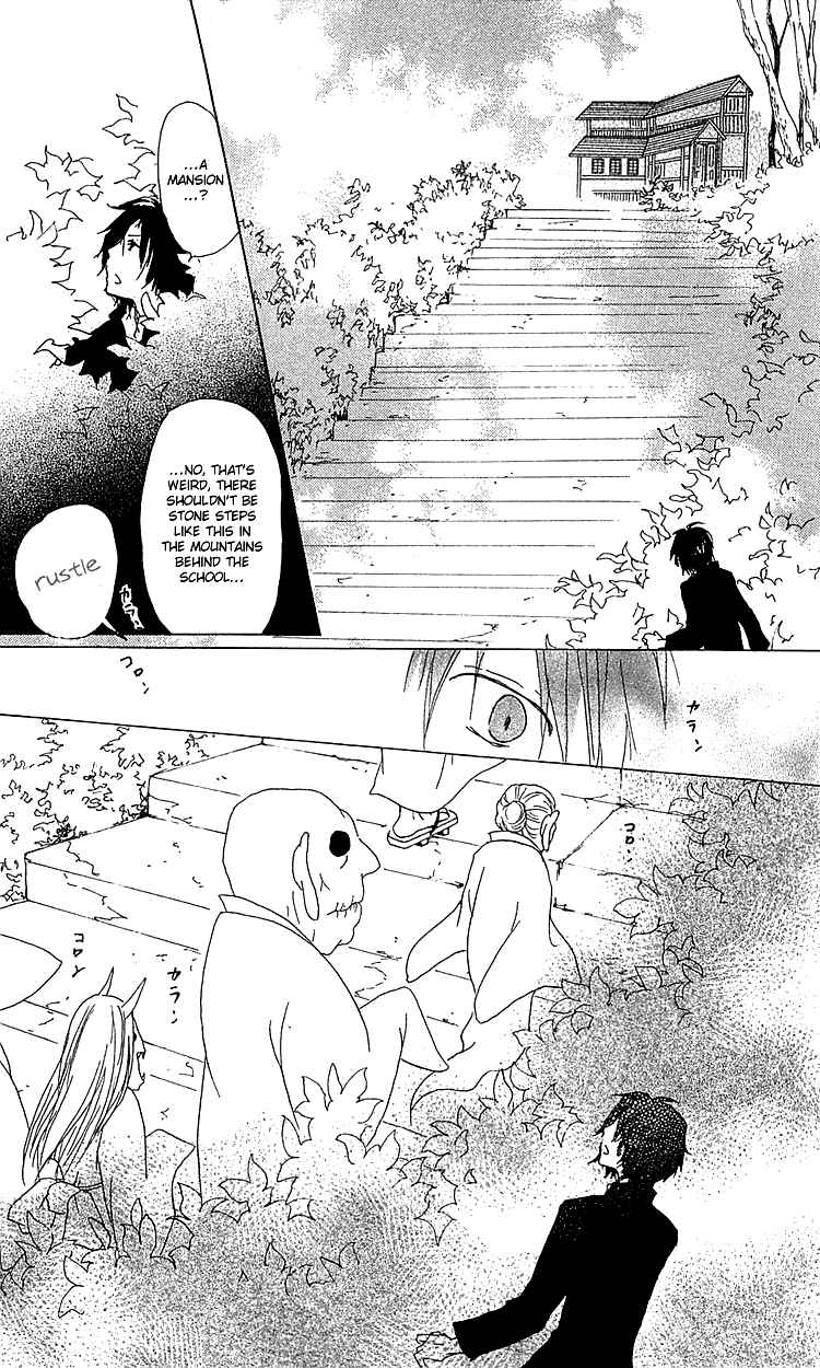 Page 6 Chapter 50 Natsume Yuujinchou