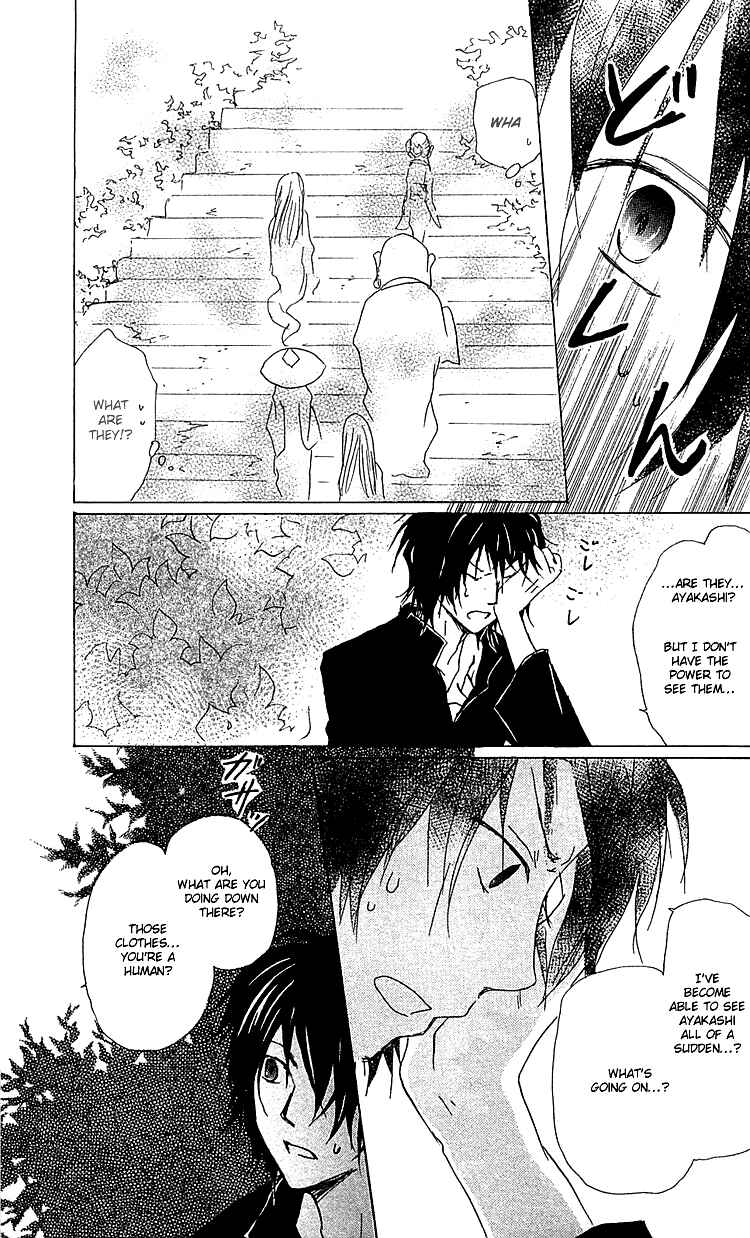 Page 7 Chapter 50 Natsume Yuujinchou