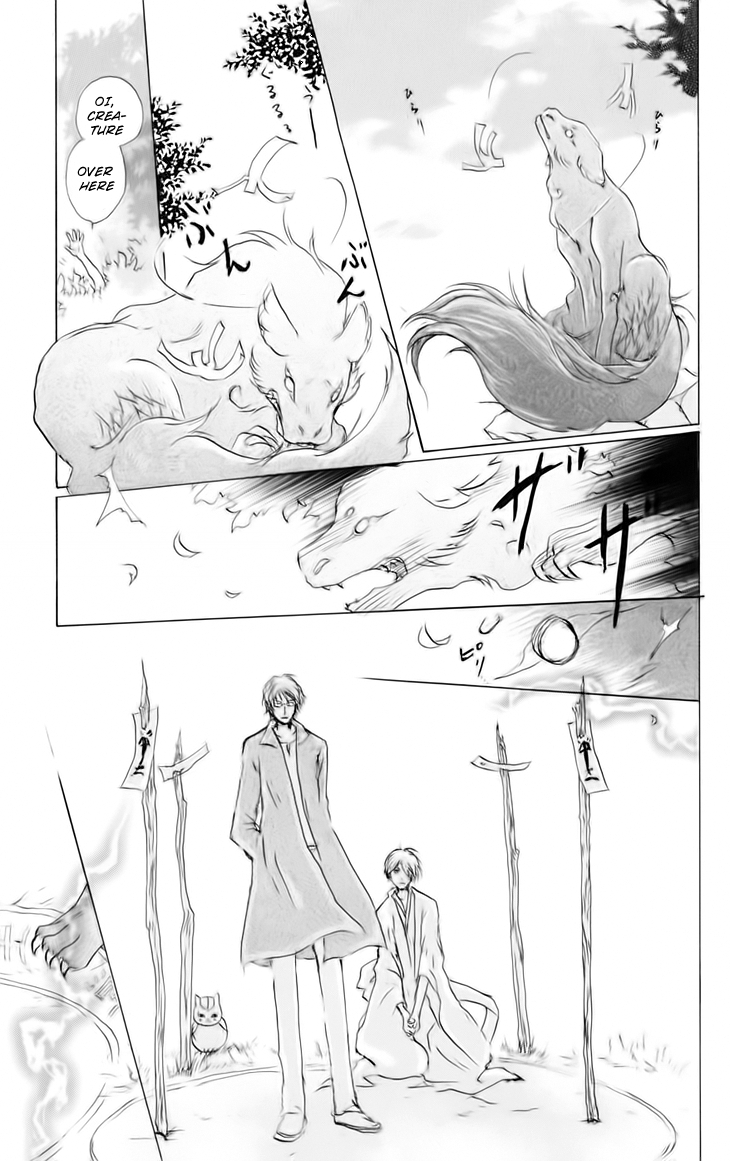 Page 14 Chapter 41 Natsume Yuujinchou