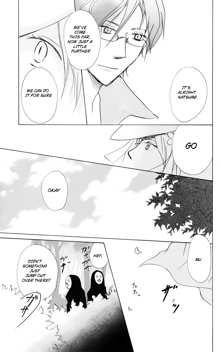 Page 18 Chapter 41 Natsume Yuujinchou