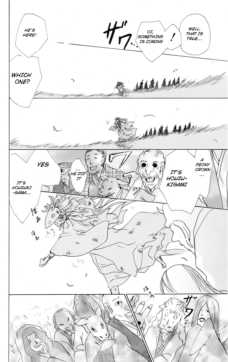 Page 21 Chapter 41 Natsume Yuujinchou