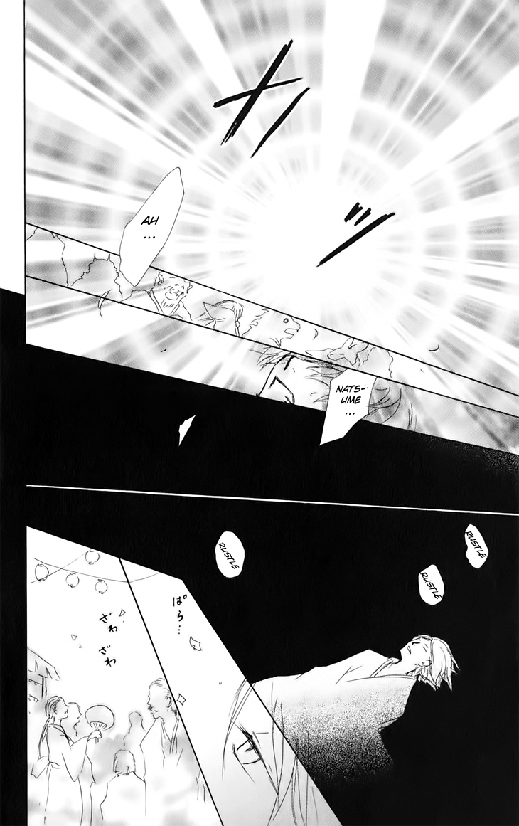 Page 29 Chapter 41 Natsume Yuujinchou