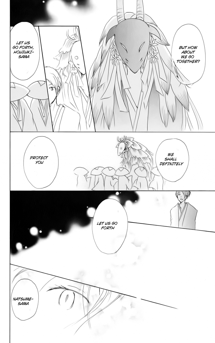 Page 33 Chapter 41 Natsume Yuujinchou