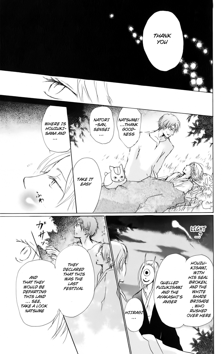 Page 34 Chapter 41 Natsume Yuujinchou