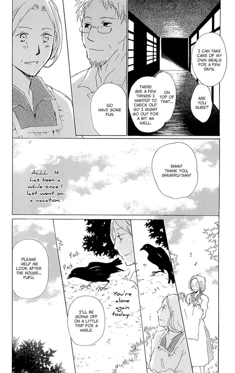 Page 18 Chapter 63.5 Natsume Yuujinchou