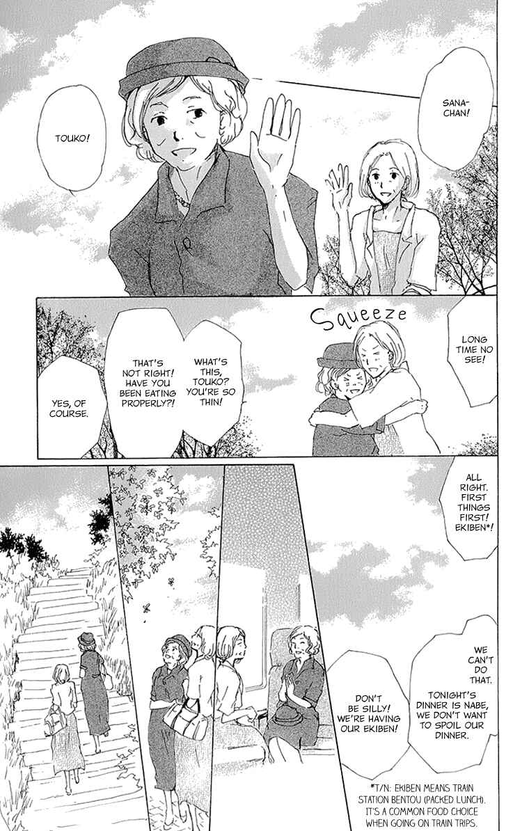 Page 19 Chapter 63.5 Natsume Yuujinchou