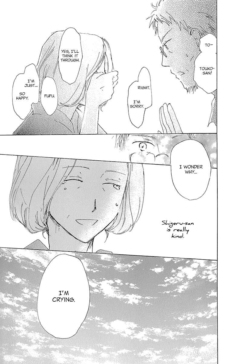 Page 31 Chapter 63.5 Natsume Yuujinchou