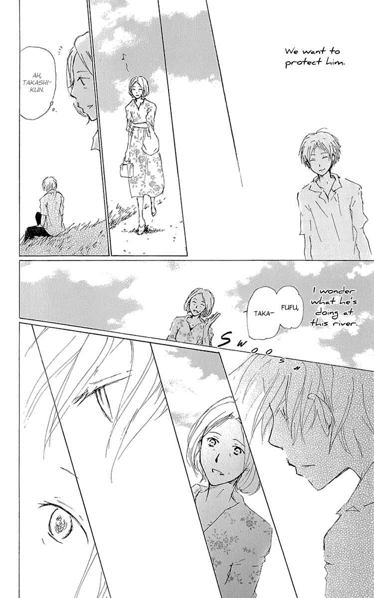 Page 34 Chapter 63.5 Natsume Yuujinchou