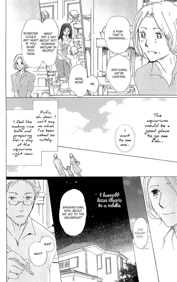 Page 6 Chapter 63.5 Natsume Yuujinchou