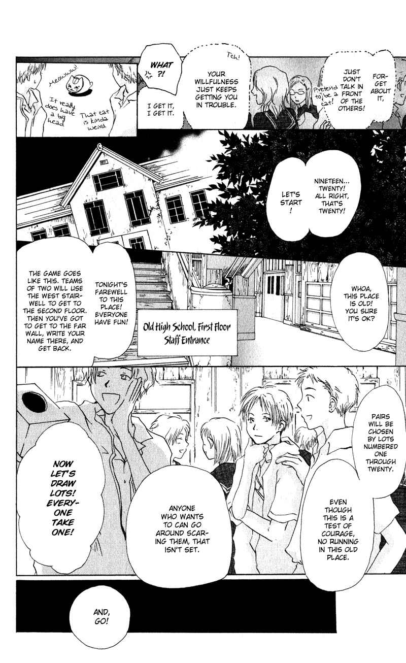 Page 16 Chapter 5 Natsume Yuujinchou