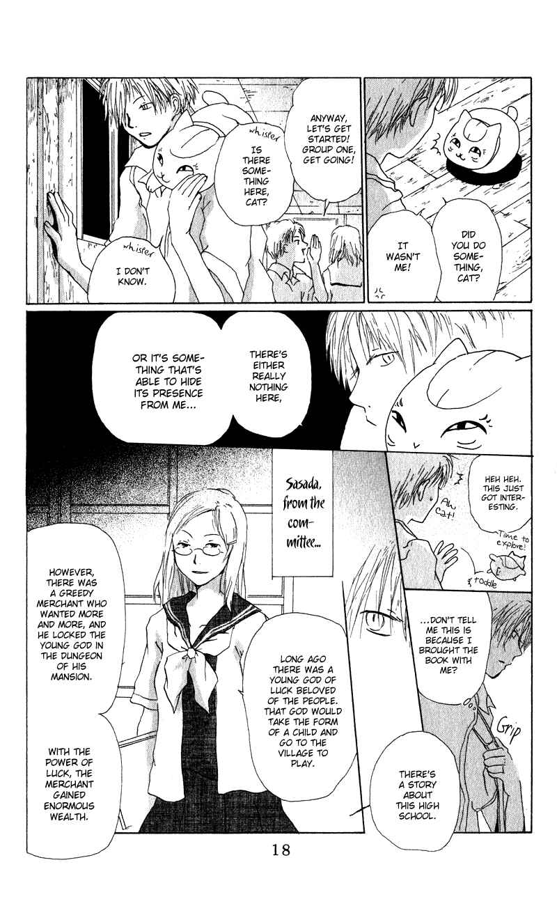 Page 18 Chapter 5 Natsume Yuujinchou