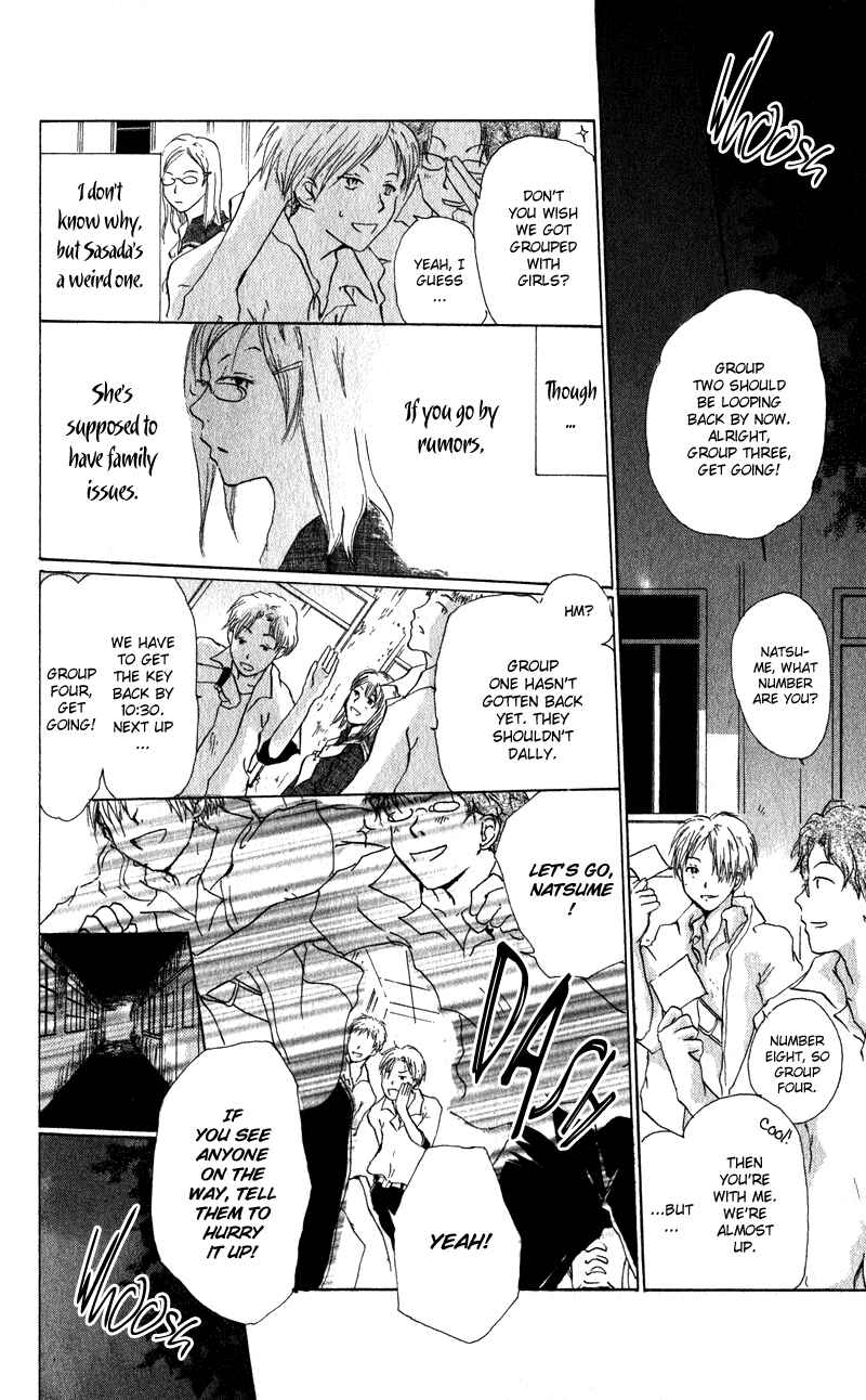 Page 20 Chapter 5 Natsume Yuujinchou