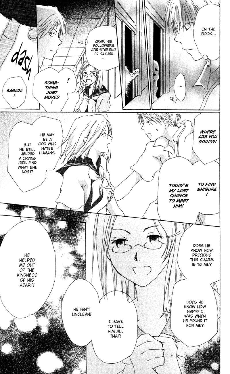 Page 39 Chapter 5 Natsume Yuujinchou
