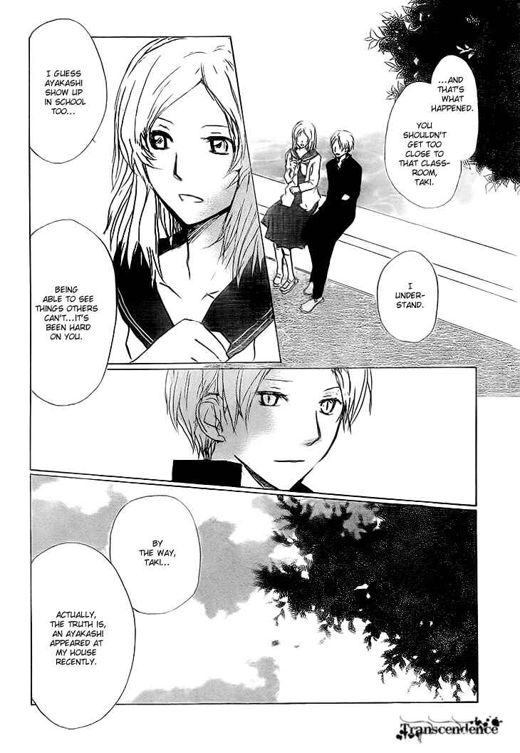 Page 10 Chapter 64 Natsume Yuujinchou