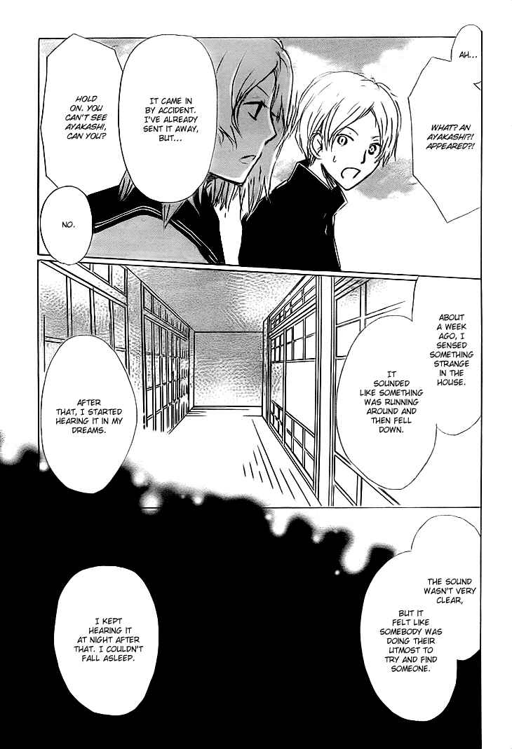 Page 11 Chapter 64 Natsume Yuujinchou
