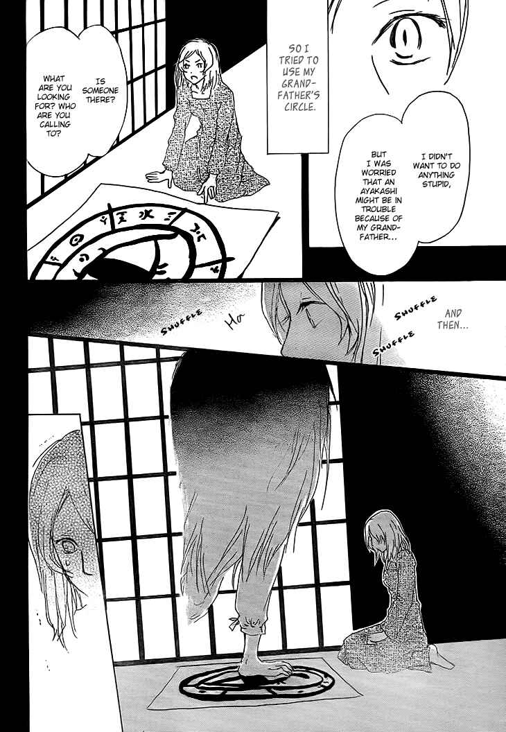 Page 12 Chapter 64 Natsume Yuujinchou