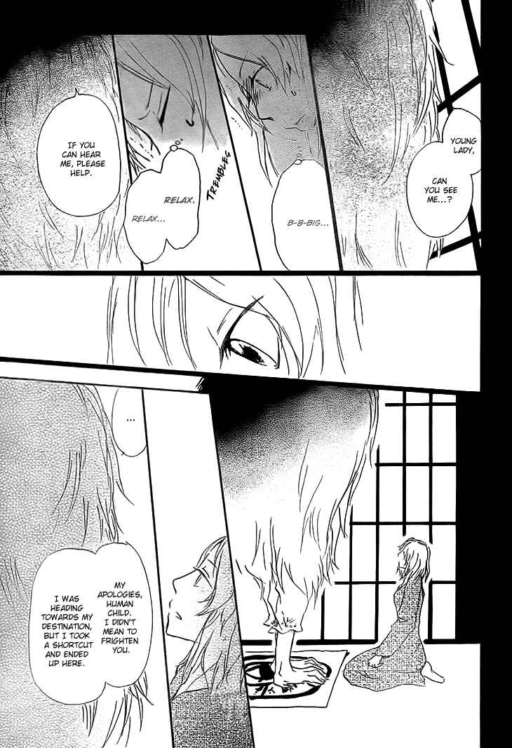 Page 13 Chapter 64 Natsume Yuujinchou