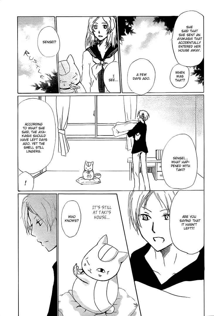 Page 17 Chapter 64 Natsume Yuujinchou