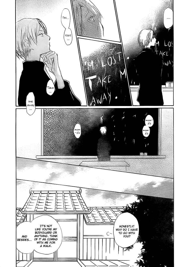 Page 21 Chapter 64 Natsume Yuujinchou
