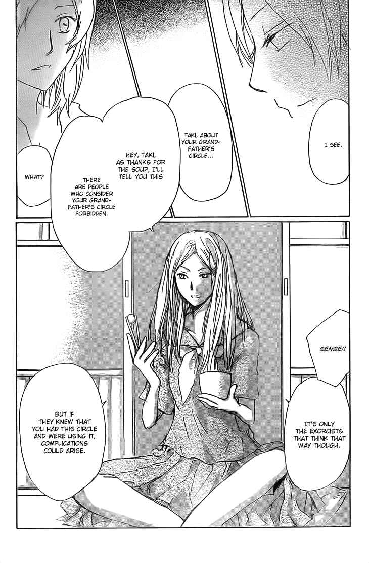 Page 25 Chapter 64 Natsume Yuujinchou
