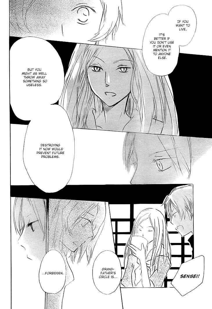 Page 26 Chapter 64 Natsume Yuujinchou