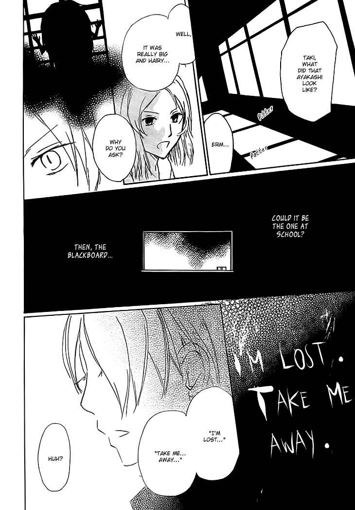 Page 28 Chapter 64 Natsume Yuujinchou