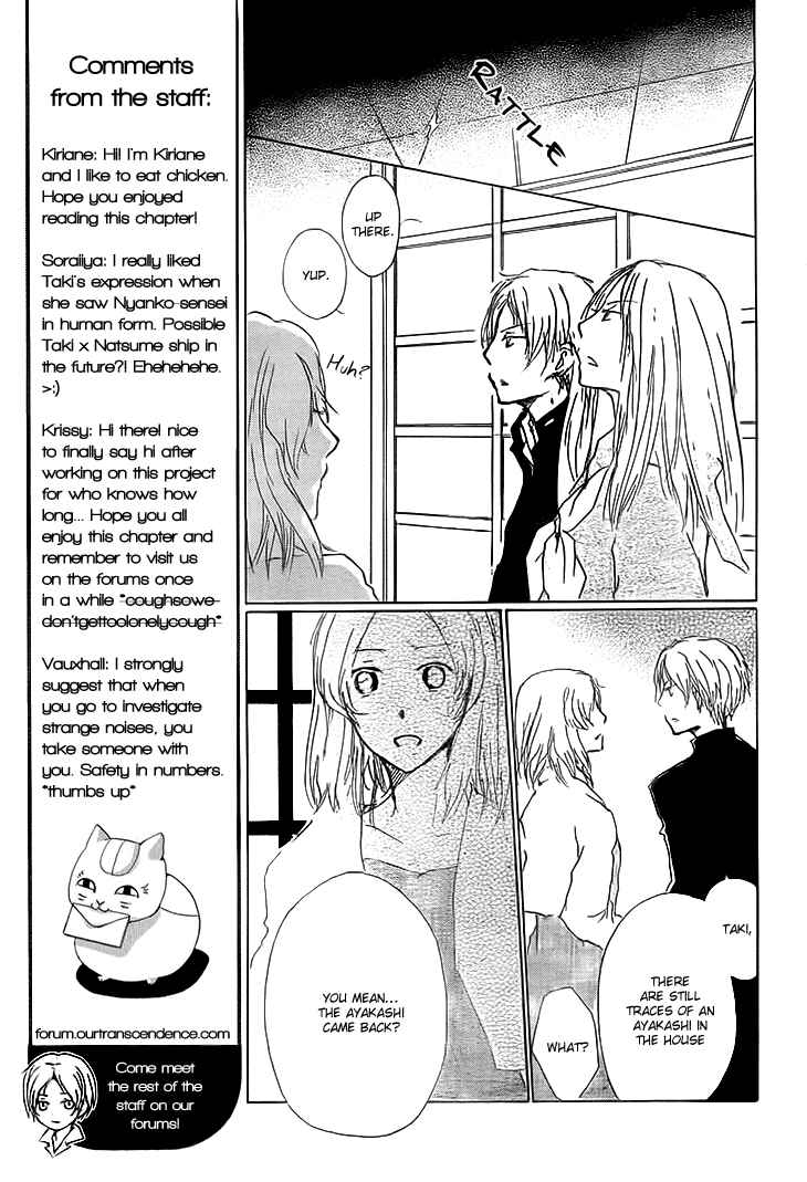 Page 29 Chapter 64 Natsume Yuujinchou