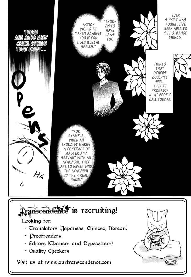 Page 4 Chapter 64 Natsume Yuujinchou
