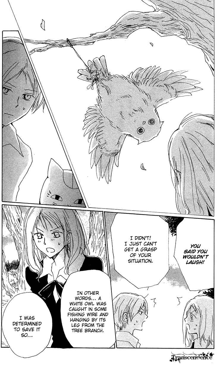 Page 15 Chapter 73.5 Natsume Yuujinchou