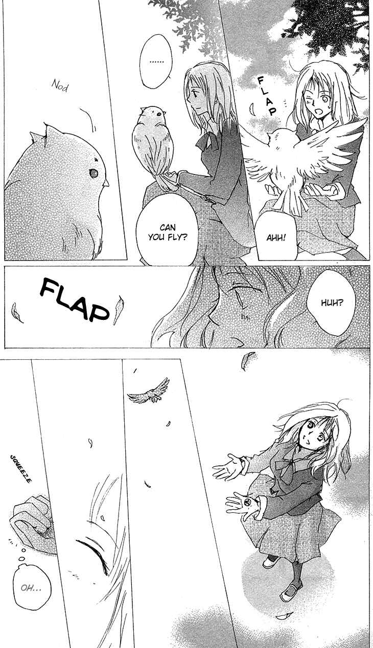 Page 17 Chapter 73.5 Natsume Yuujinchou
