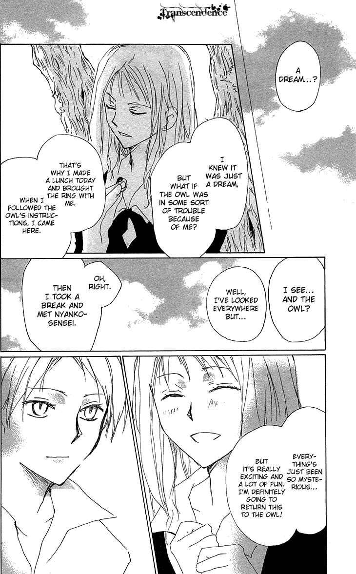 Page 20 Chapter 73.5 Natsume Yuujinchou