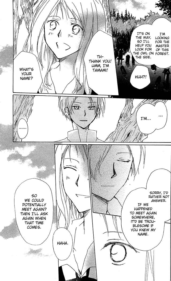 Page 21 Chapter 73.5 Natsume Yuujinchou