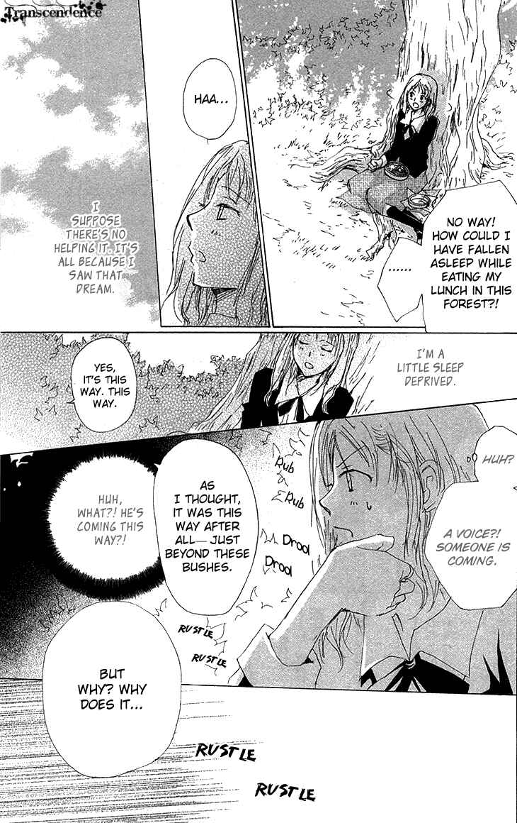 Page 3 Chapter 73.5 Natsume Yuujinchou