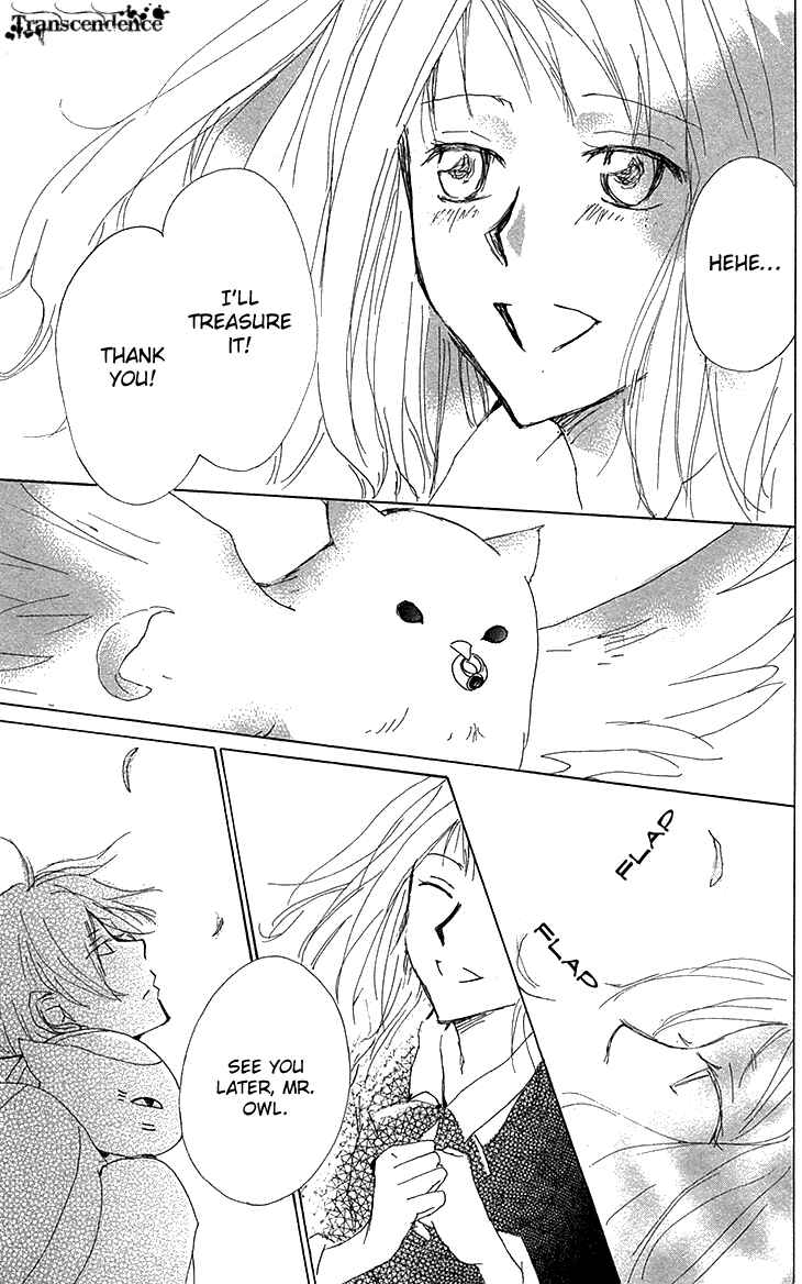 Page 35 Chapter 73.5 Natsume Yuujinchou