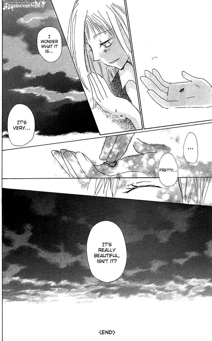 Page 39 Chapter 73.5 Natsume Yuujinchou