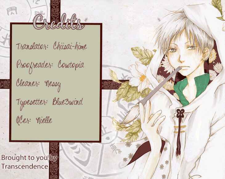 Page 45 Chapter 73.5 Natsume Yuujinchou