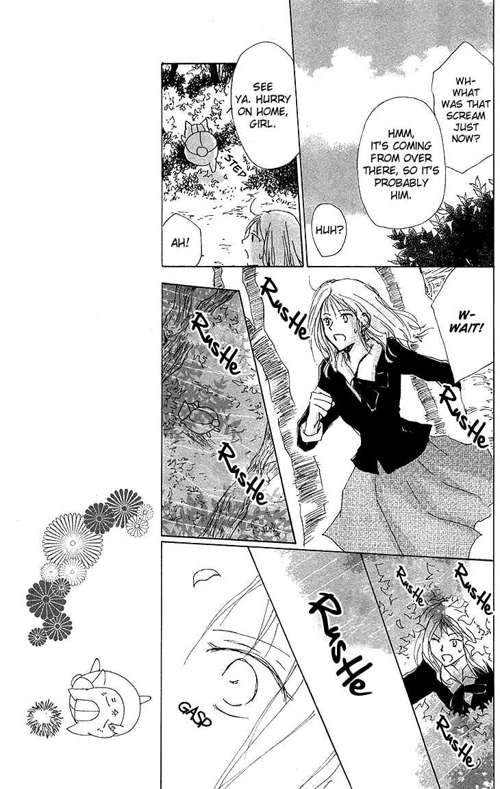 Page 7 Chapter 73.5 Natsume Yuujinchou